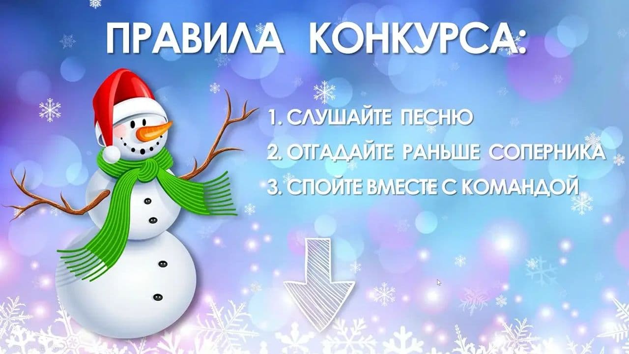 Картинка игры - 1