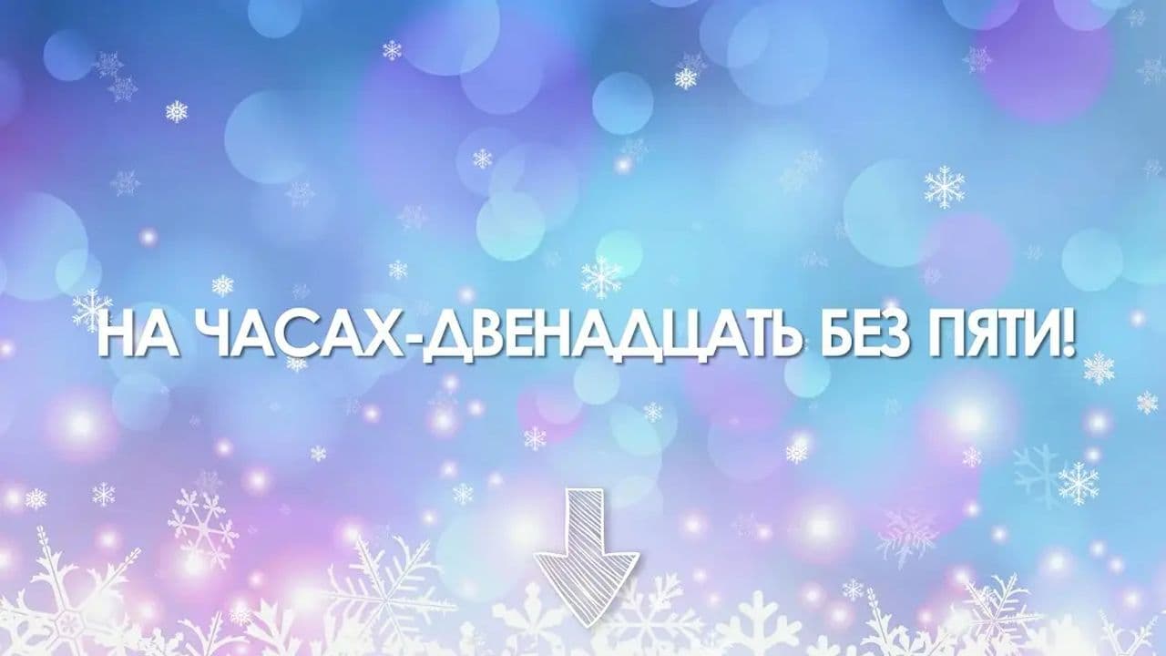 Картинка игры - 4