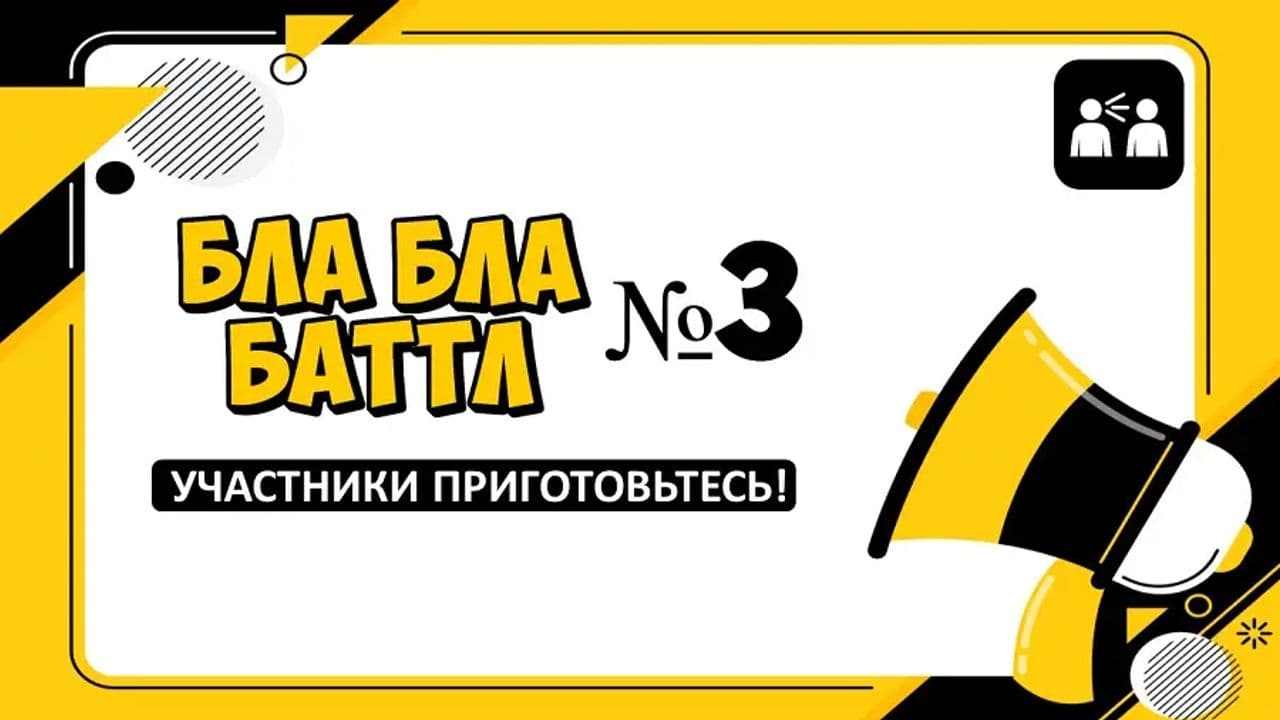Картинка игры - 1
