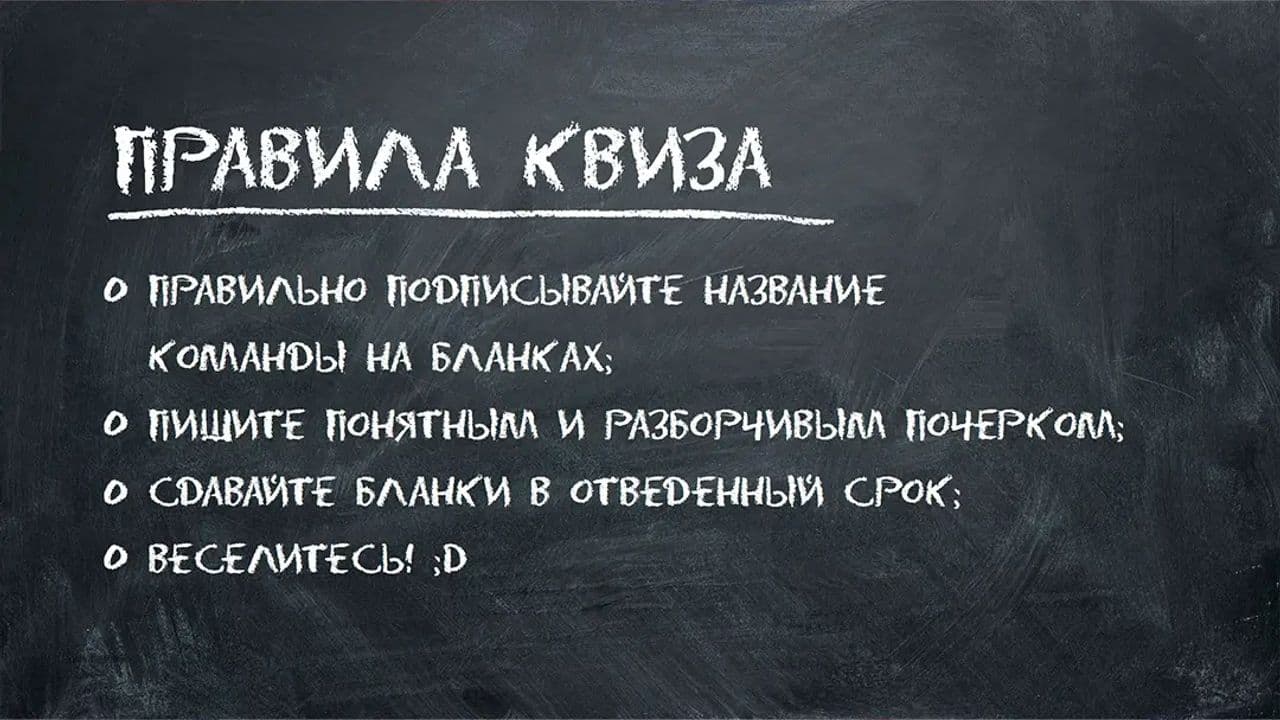 Картинка игры - 5