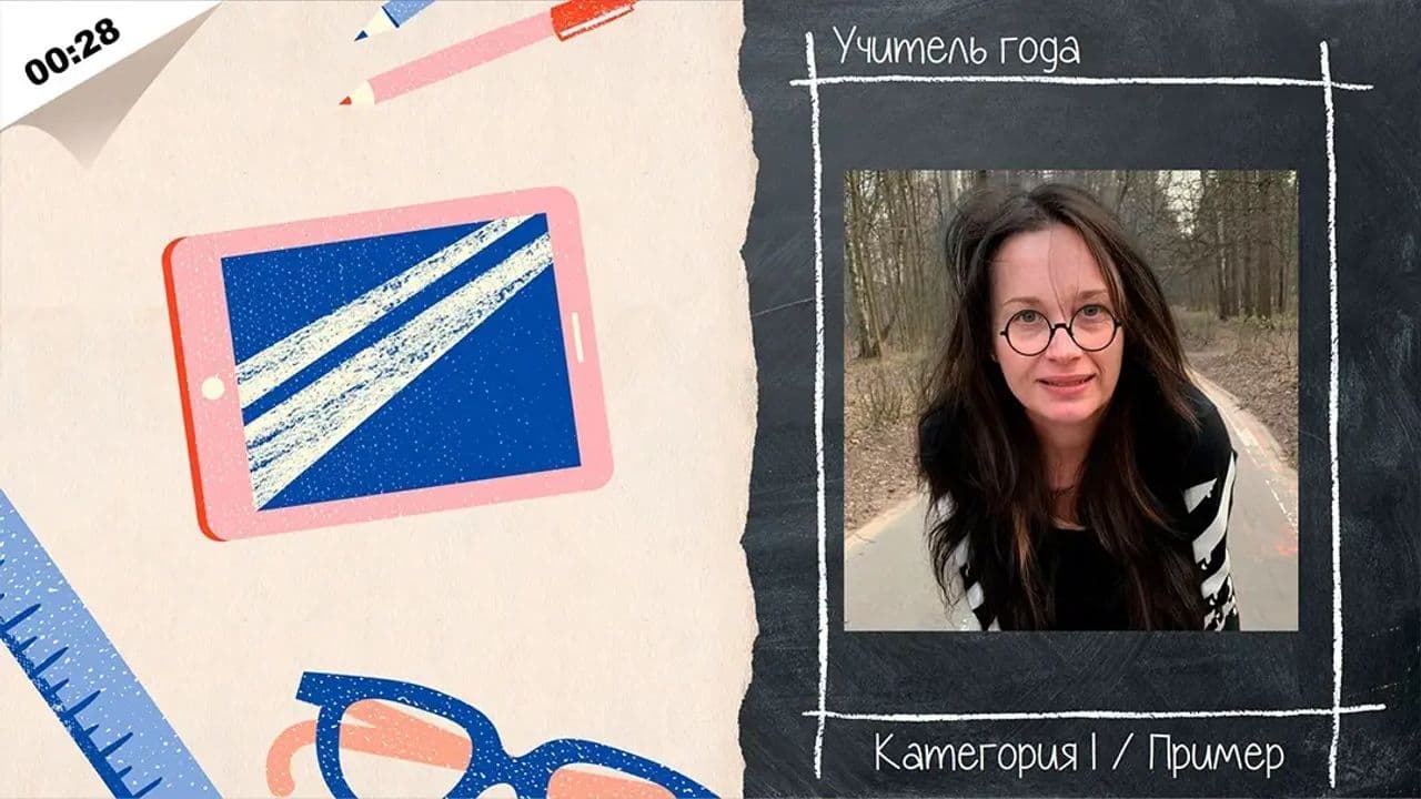 Картинка игры - 4