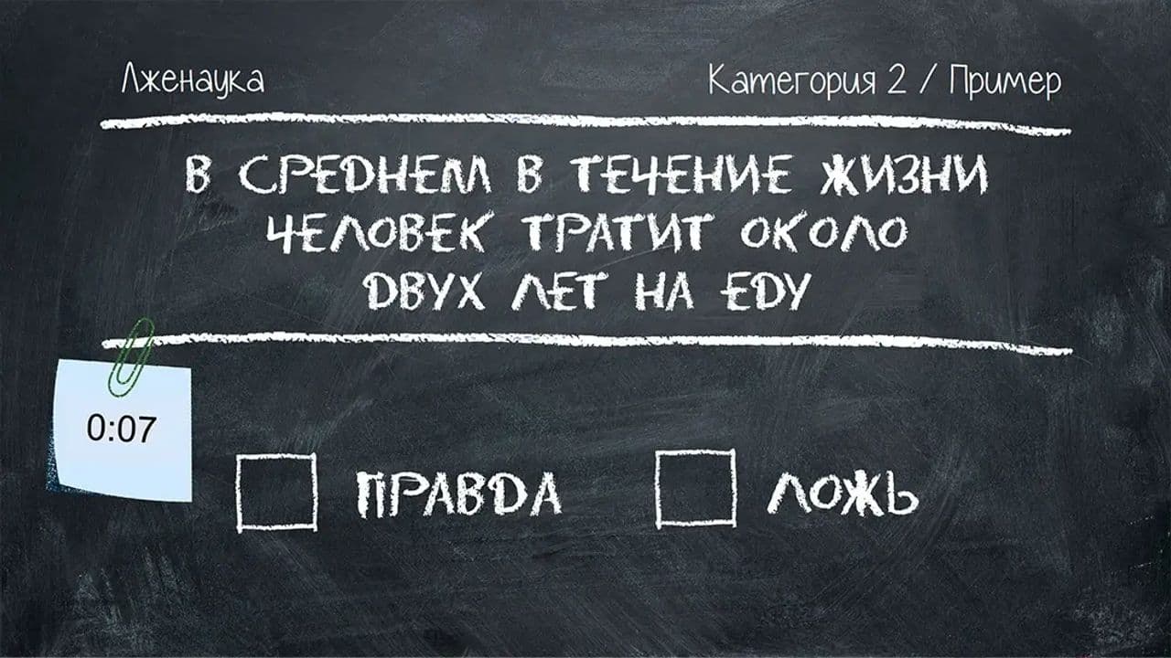 Картинка игры - 3