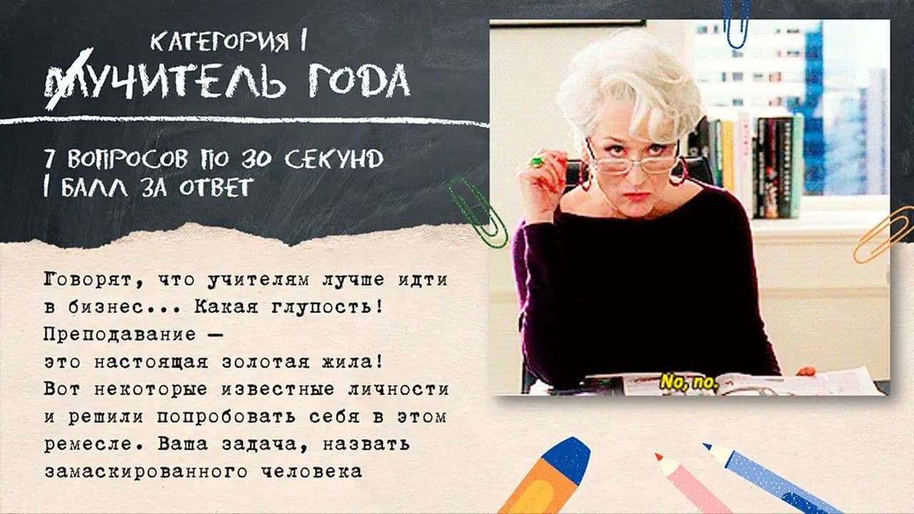 Картинка игры - 7