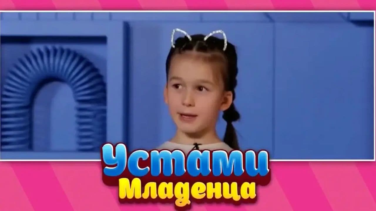 Картинка игры - 5