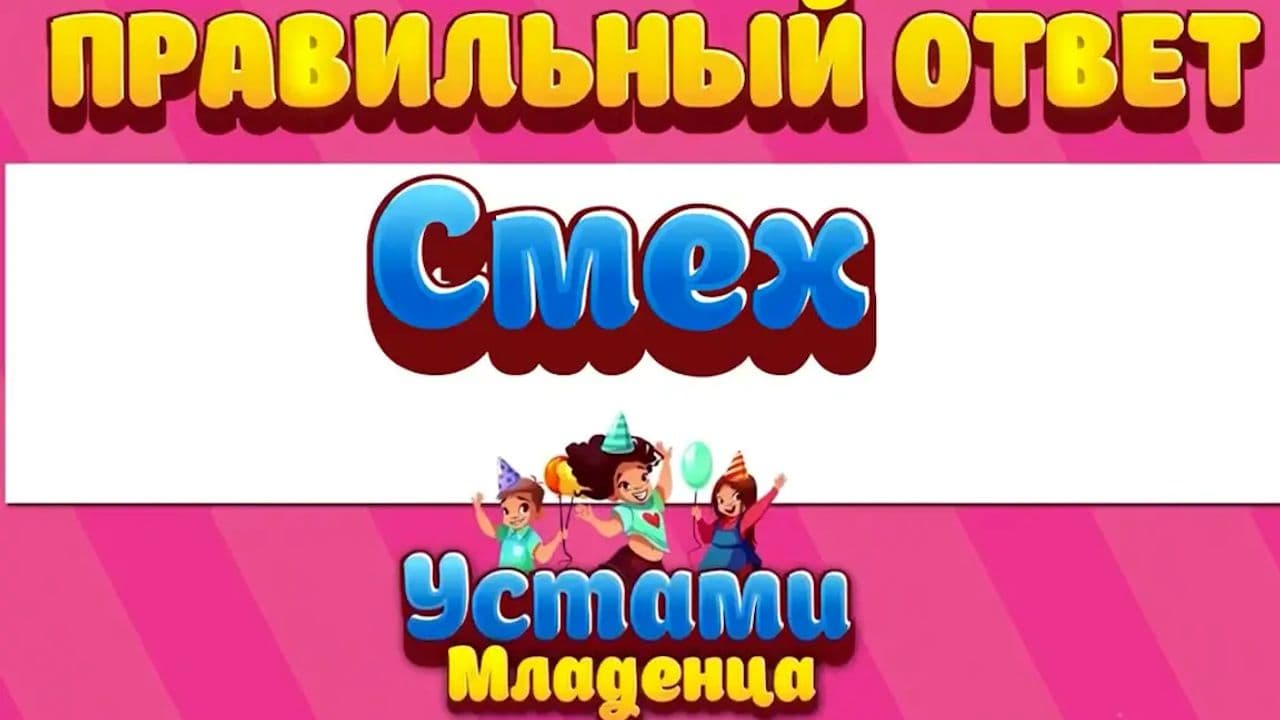 Картинка игры - 6