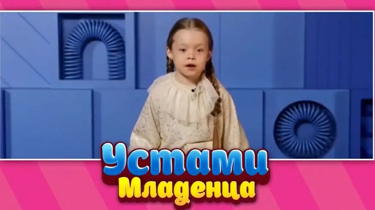 Картинка игры - 3