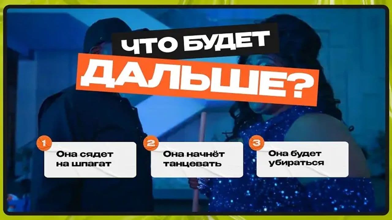 Картинка игры - 4