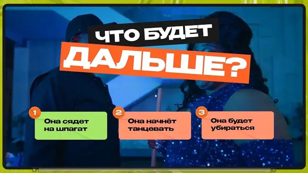 Картинка игры - 5