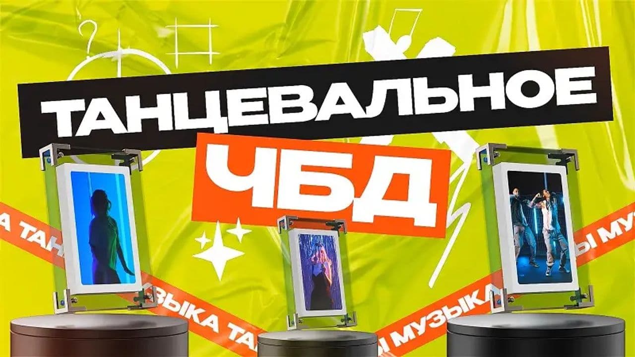 Картинка игры - 1