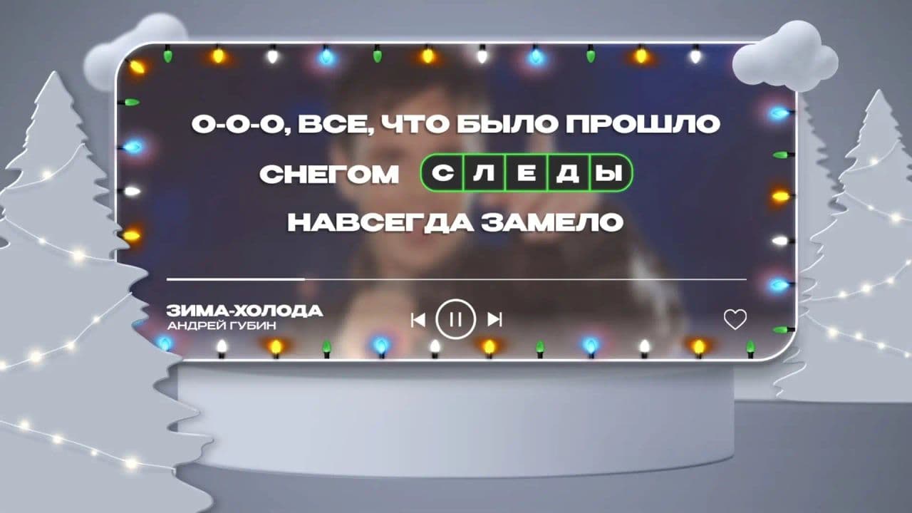 Картинка игры - 3