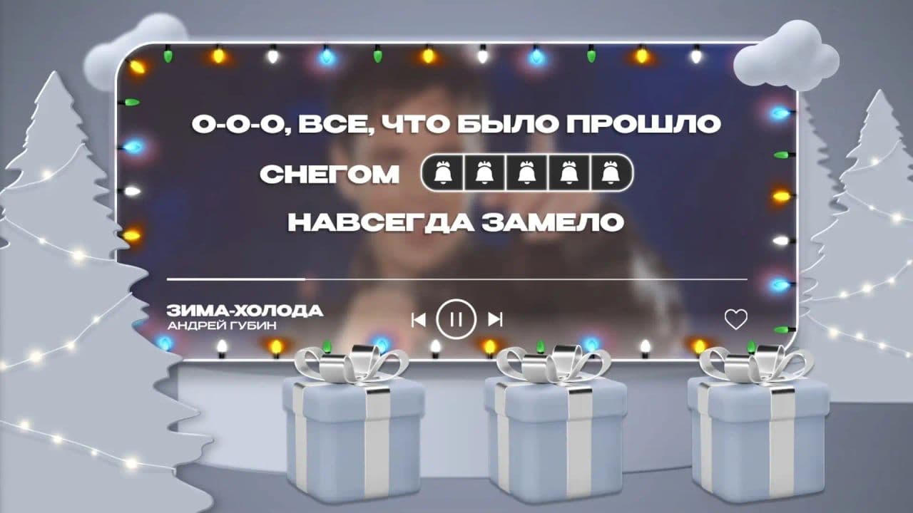 Картинка игры - 2