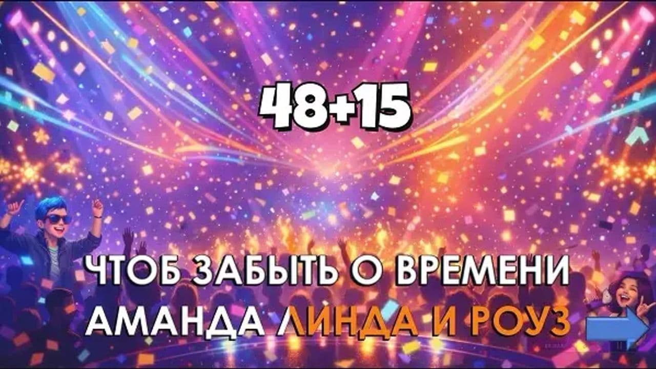 Картинка игры - 9