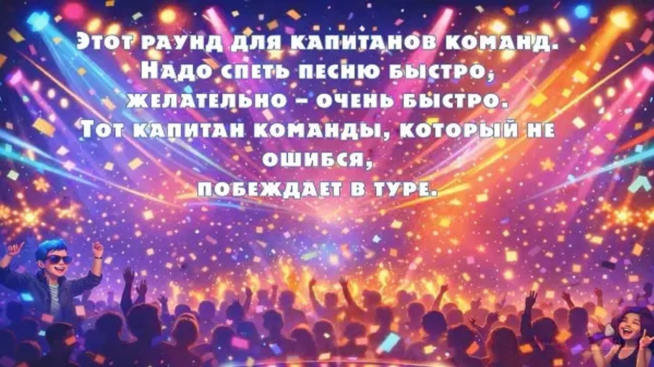 Картинка игры - 3
