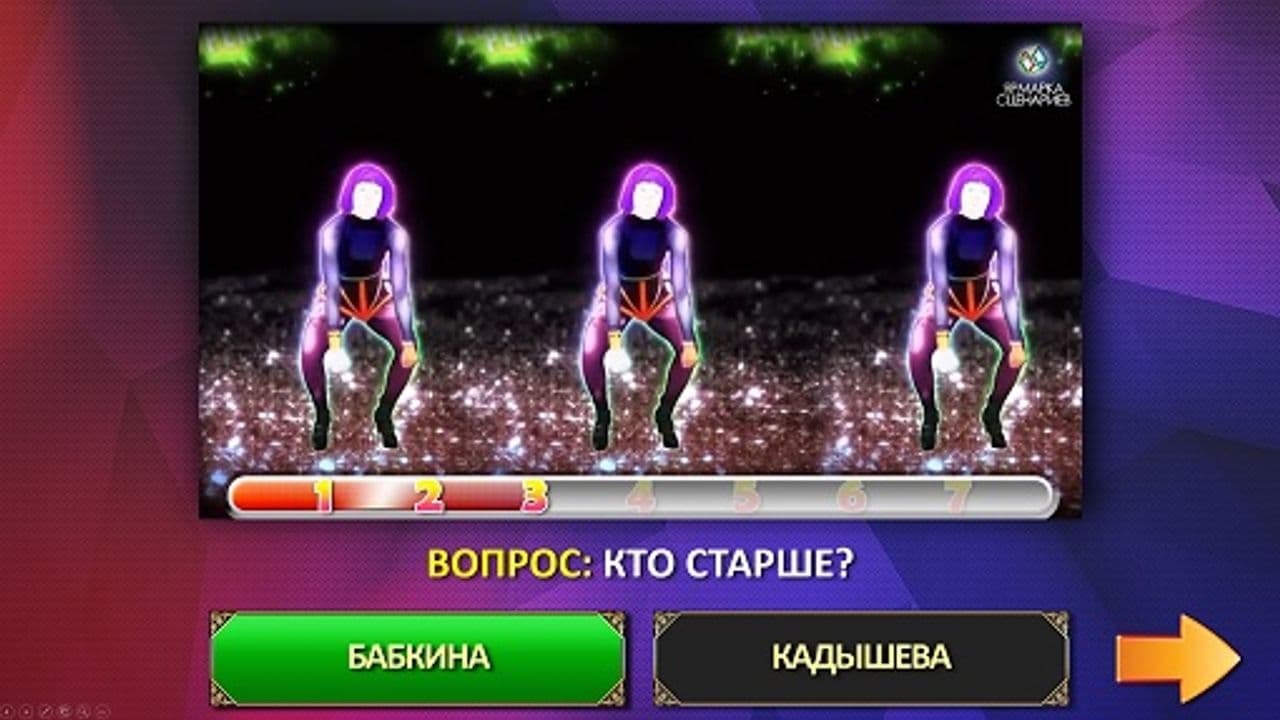 Картинка игры - 4