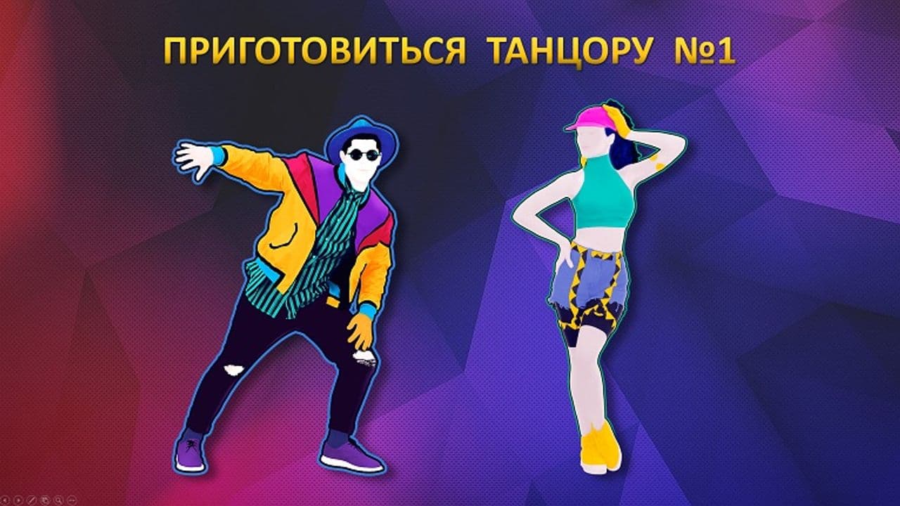 Картинка игры - 2