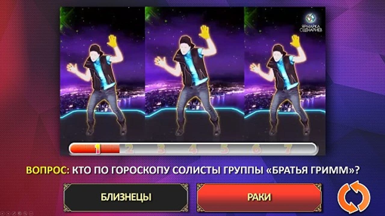 Картинка игры - 5