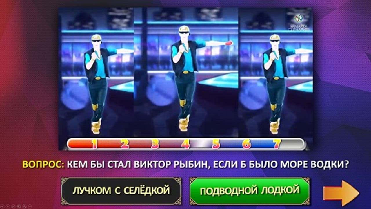 Картинка игры - 9