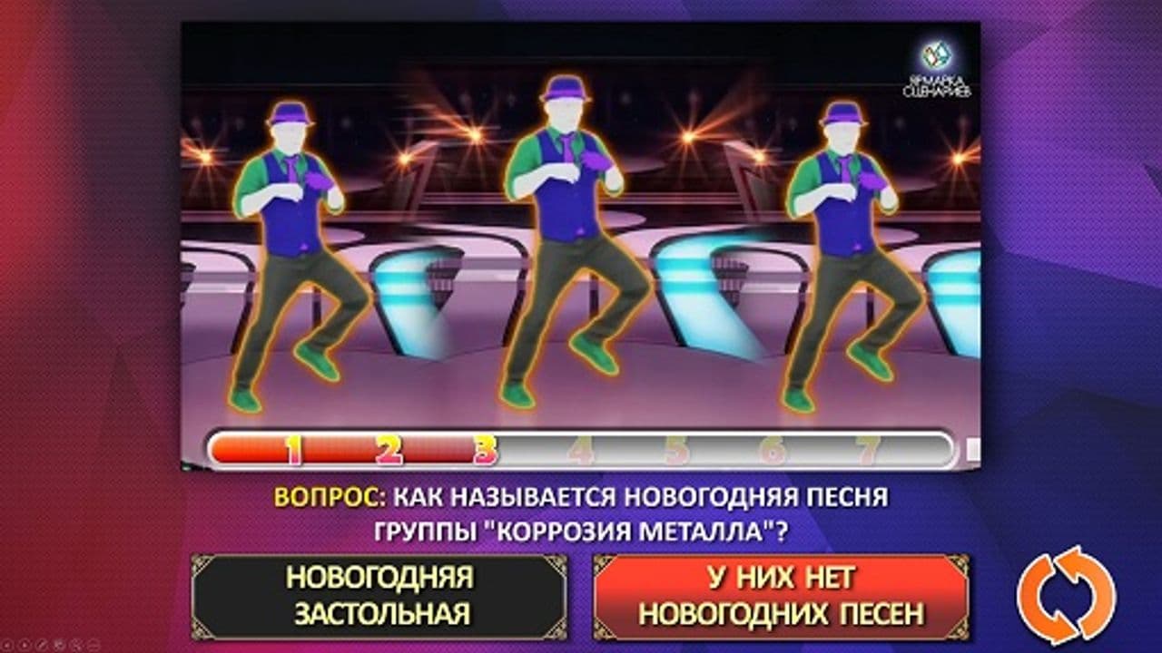 Картинка игры - 6