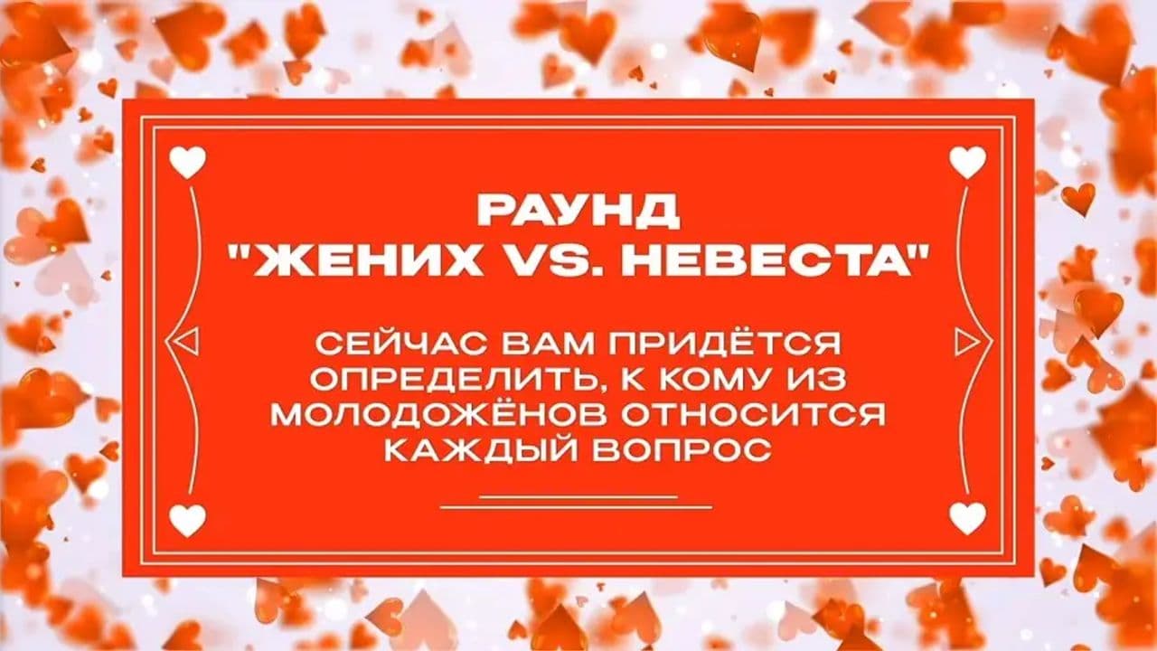 Картинка игры - 6