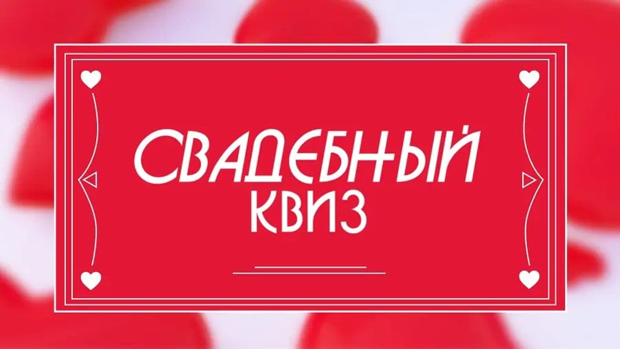 Картинка игры - 1