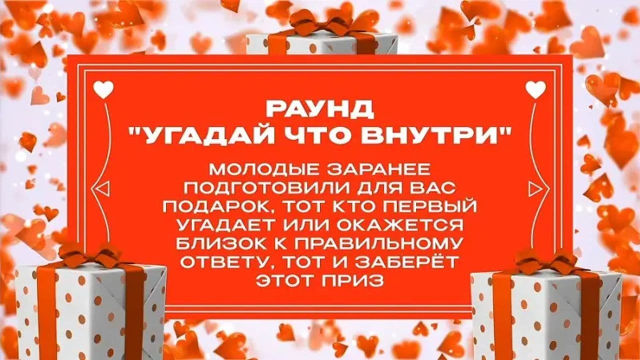 Картинка игры - 3