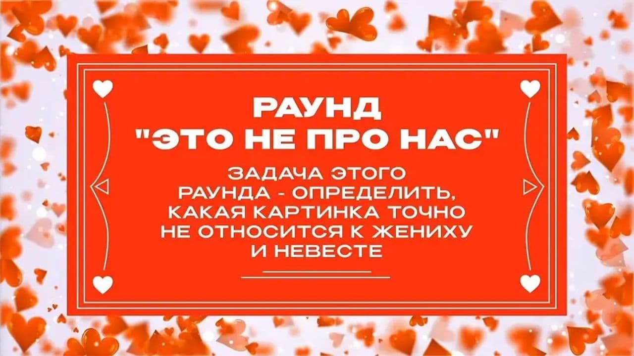 Картинка игры - 7