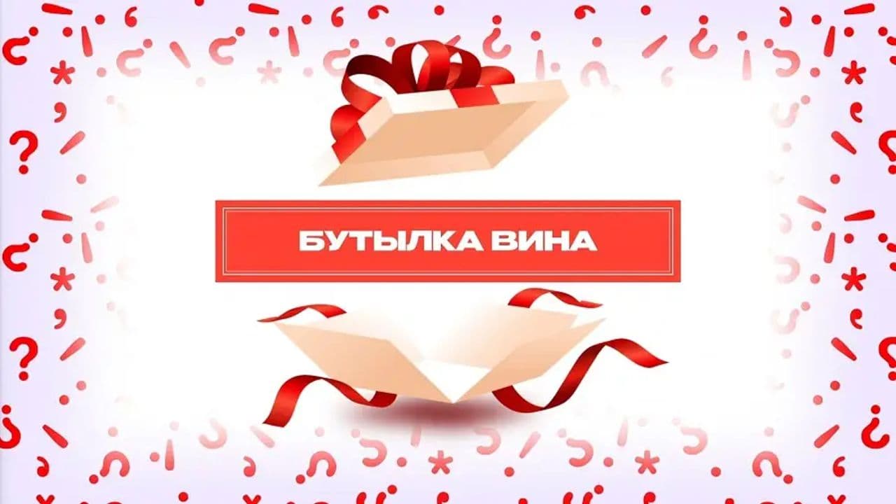 Картинка игры - 5