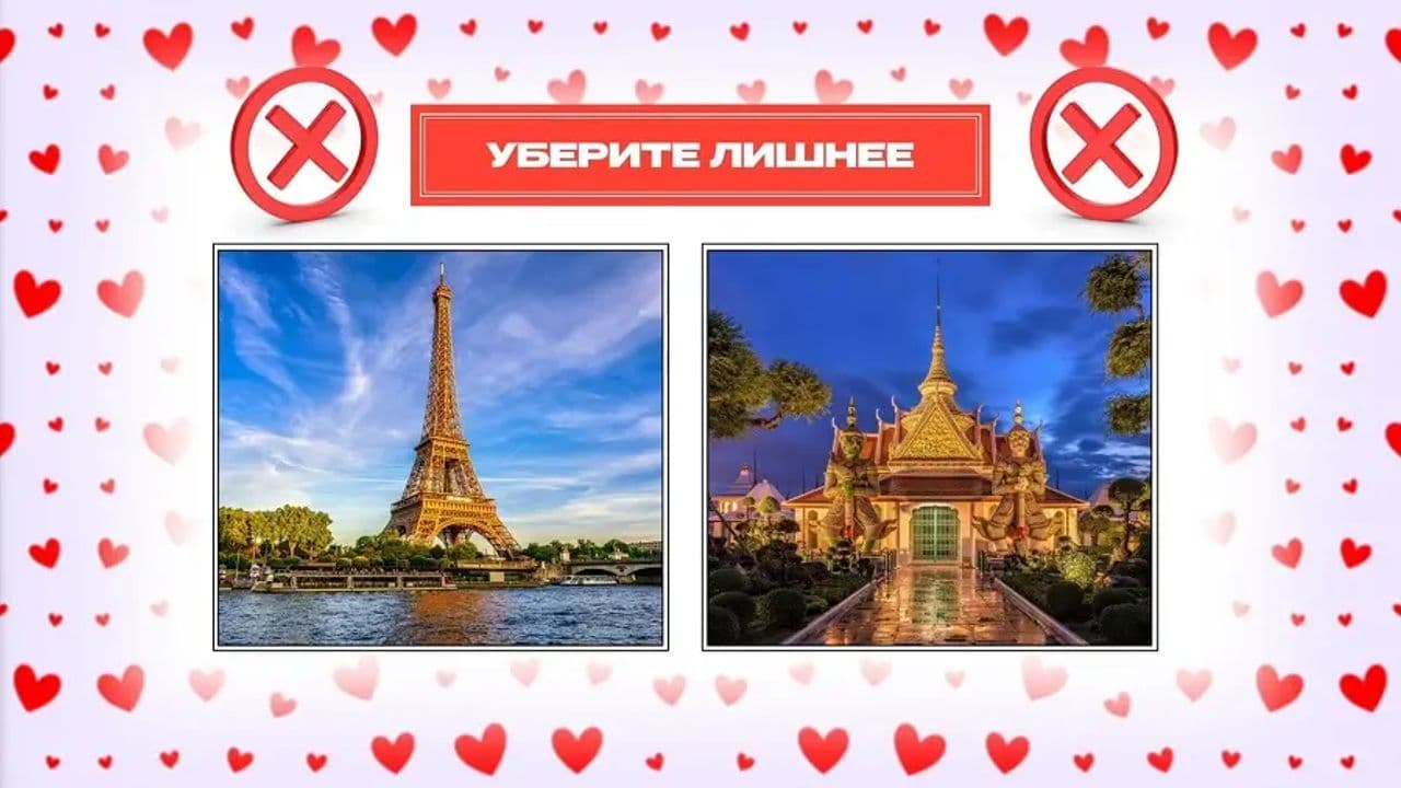 Картинка игры - 8