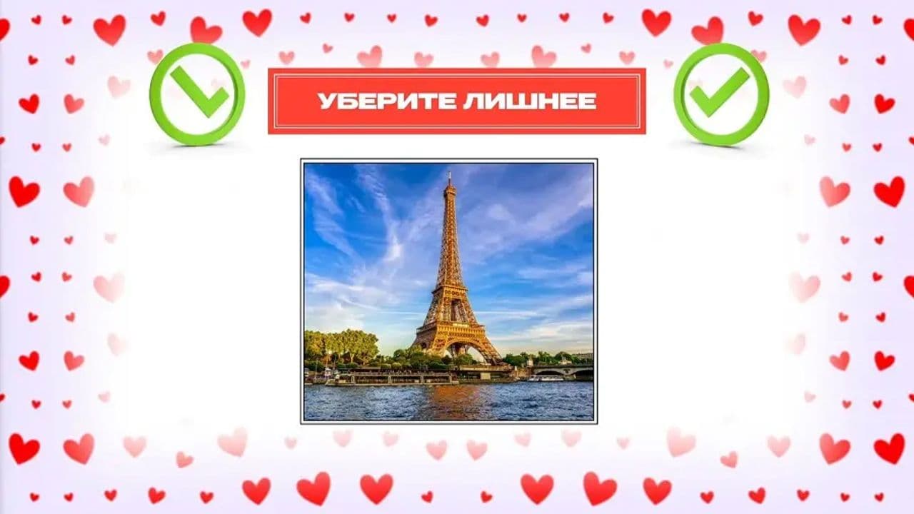 Картинка игры - 9