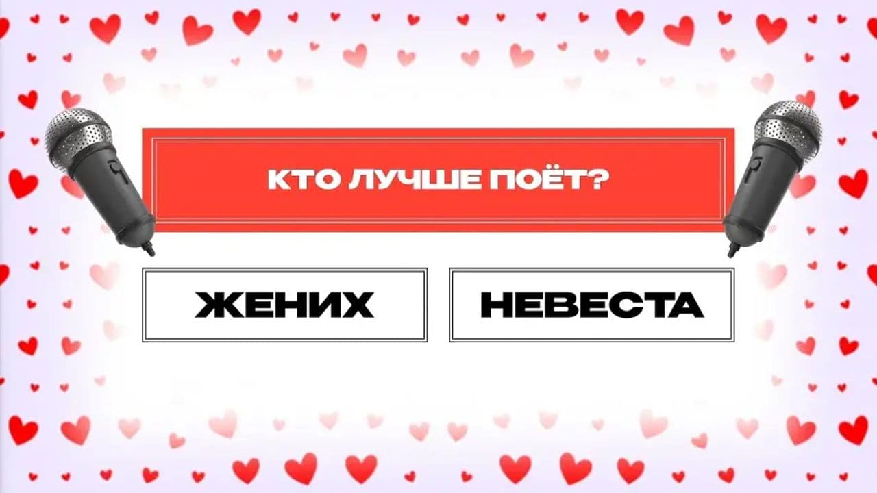 Картинка игры - 2