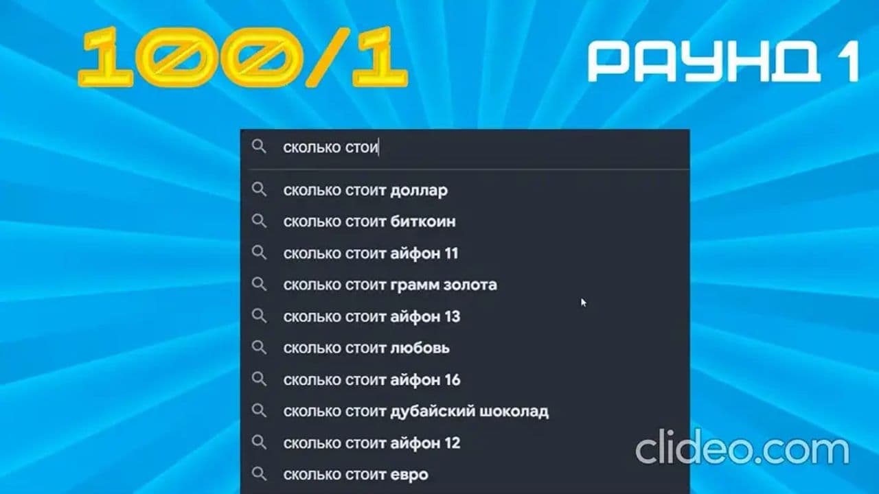 Картинка игры - 3