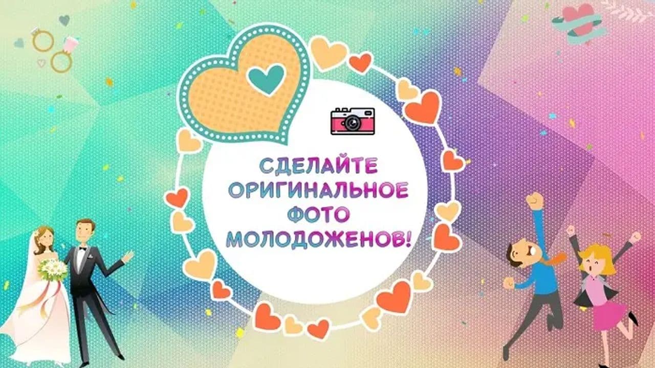 Картинка игры - 2