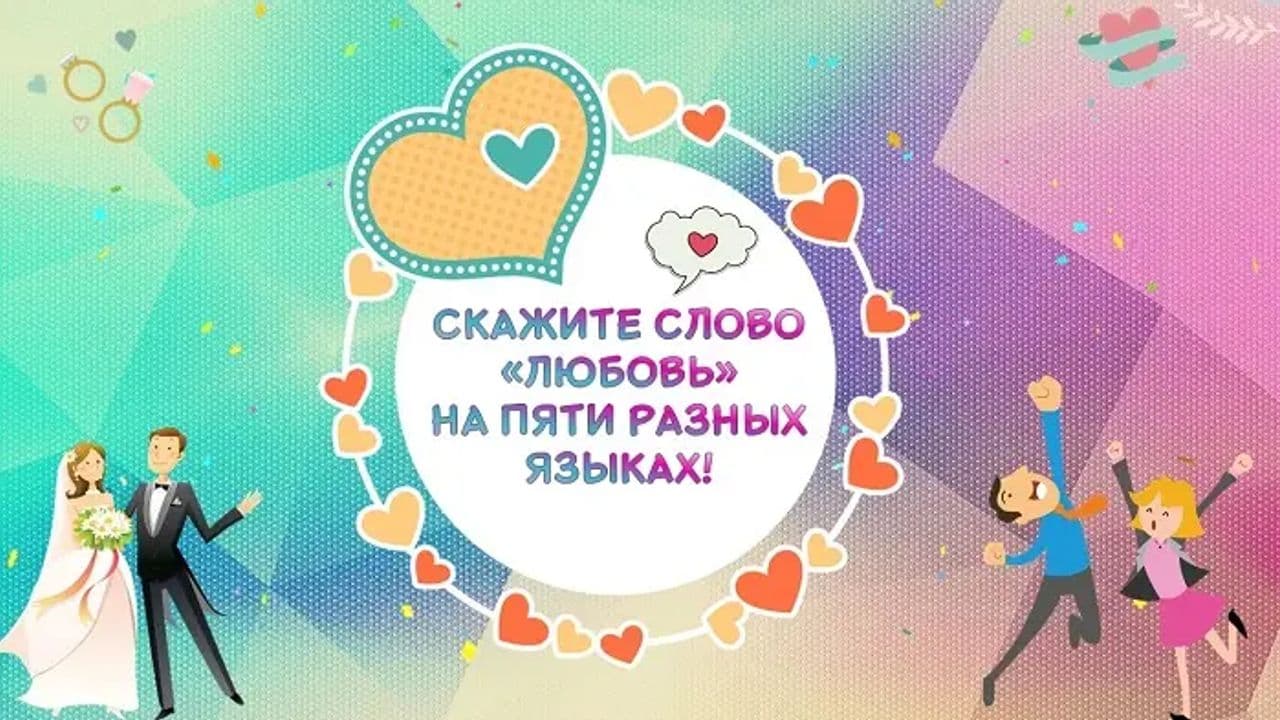 Картинка игры - 3