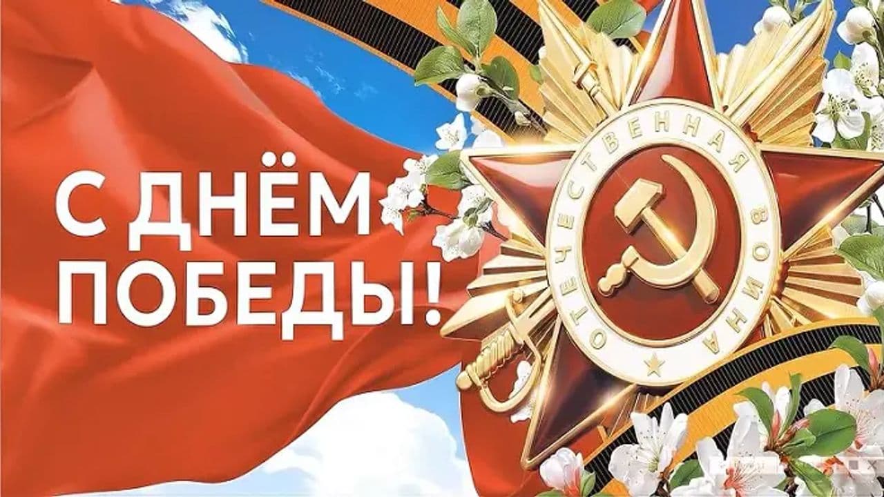 Картинка игры - 1