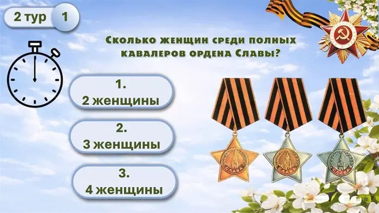 Картинка игры - 8