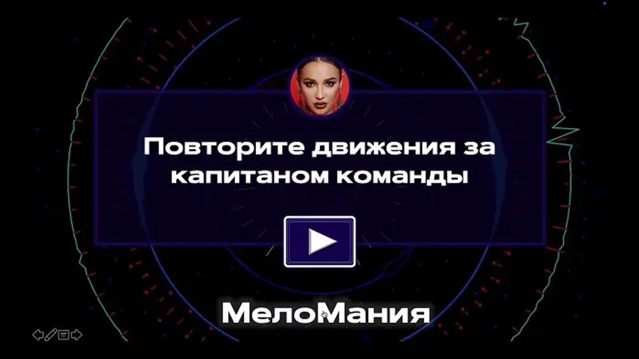 Картинка игры - 9