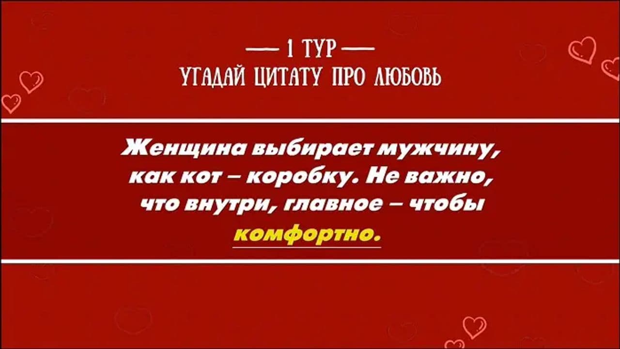 Картинка игры - 10