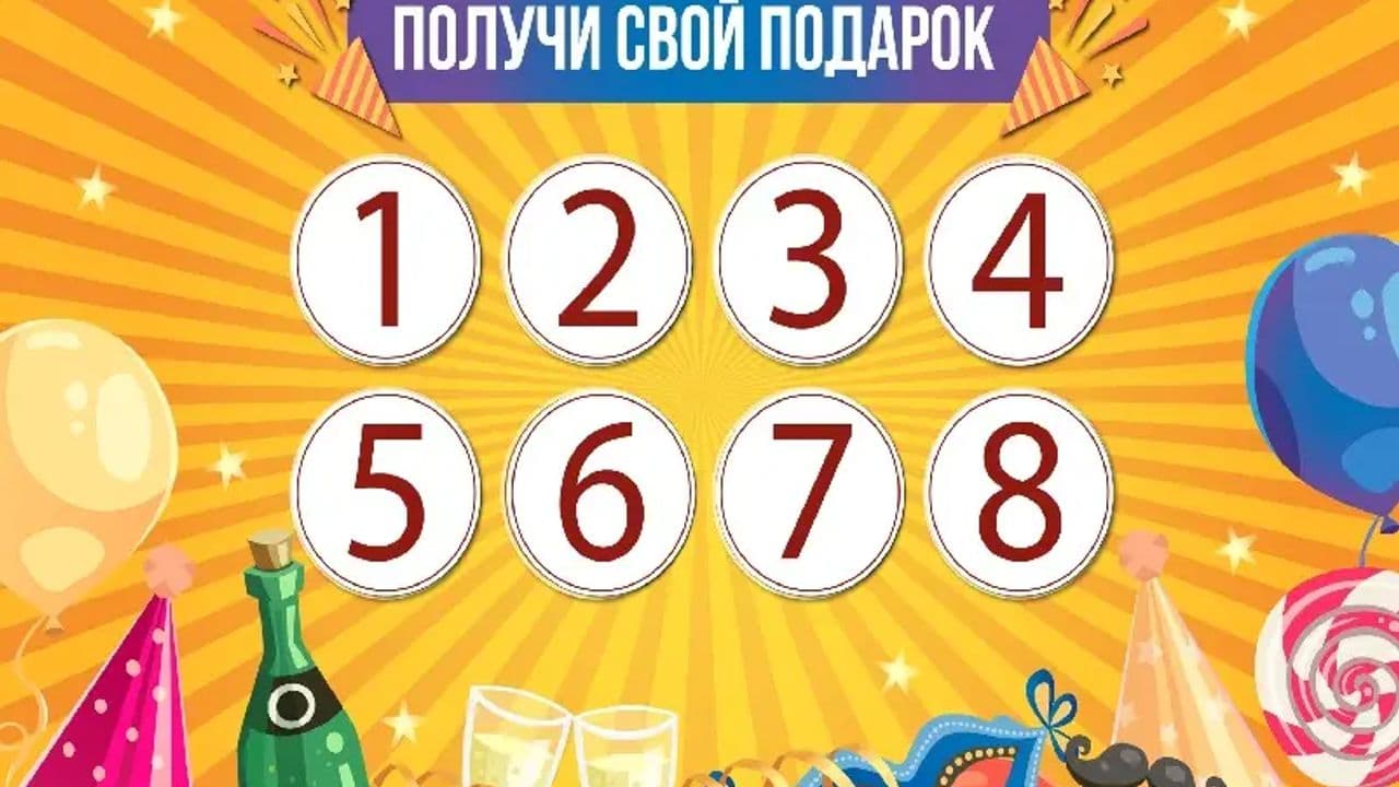 Картинка игры - 4