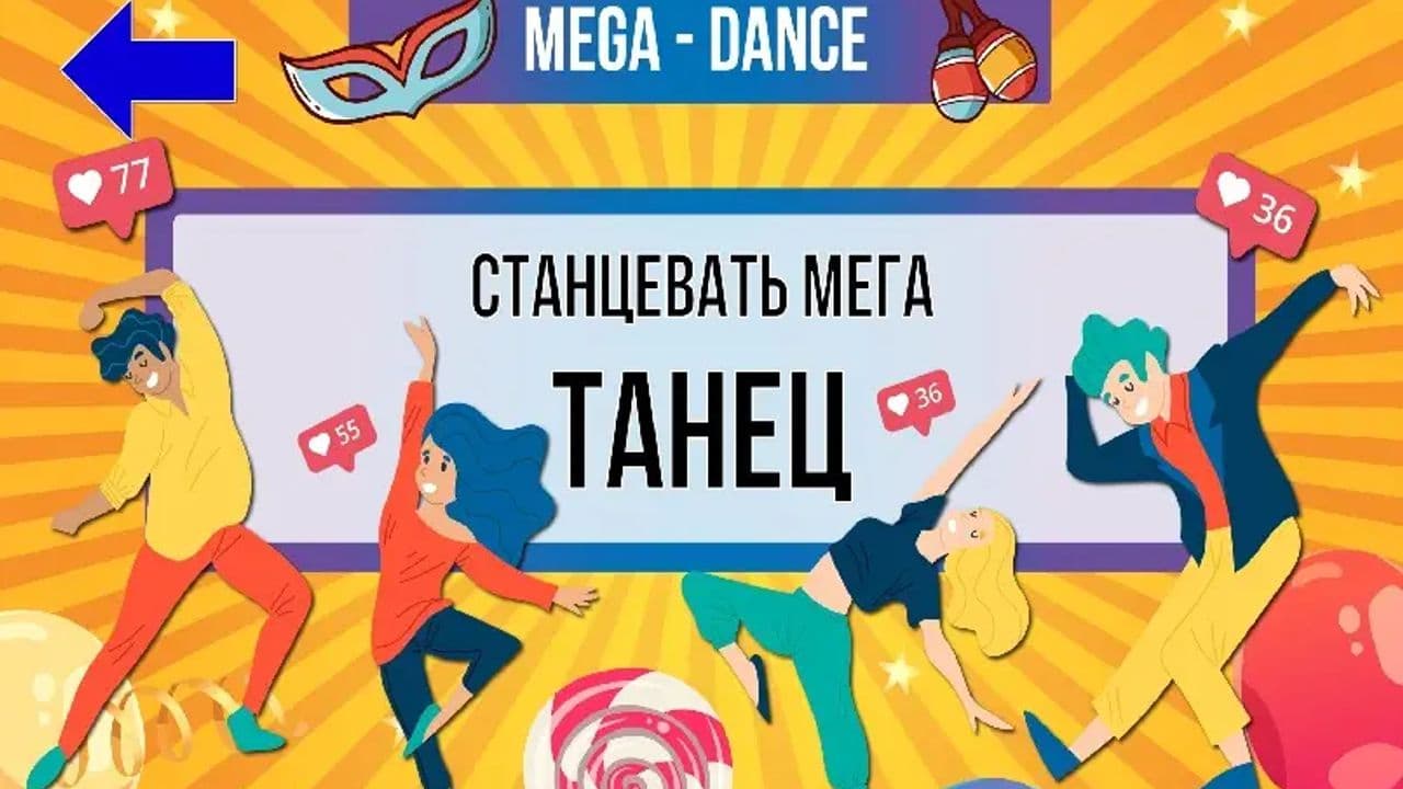 Картинка игры - 3