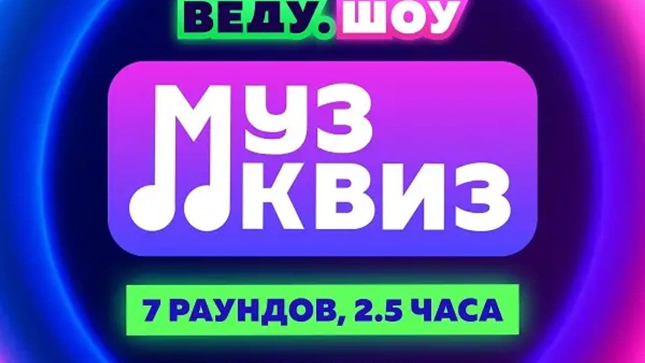 Картинка игры - 1