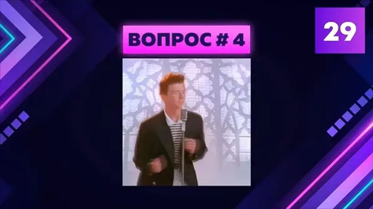 Картинка игры - 9