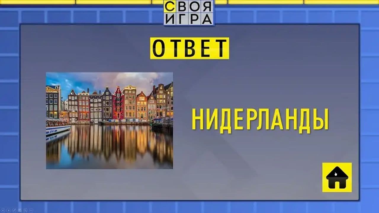 Картинка игры - 5