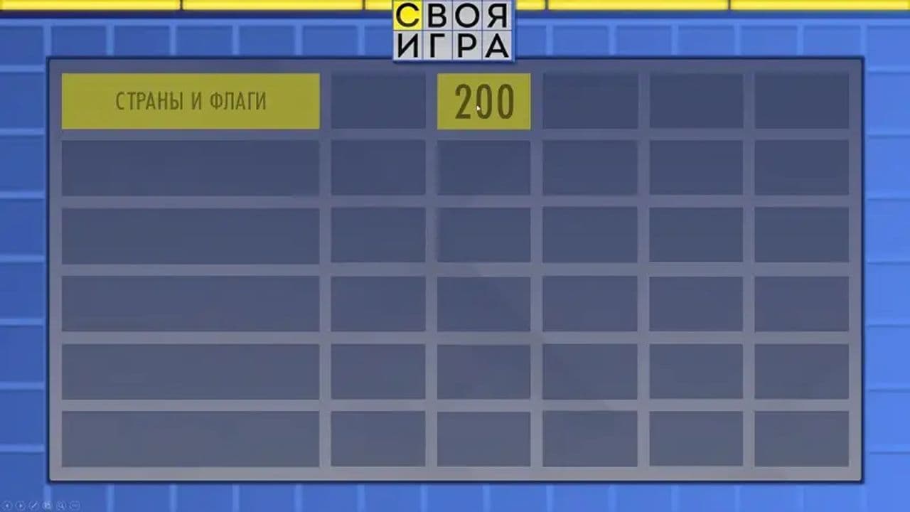 Картинка игры - 2