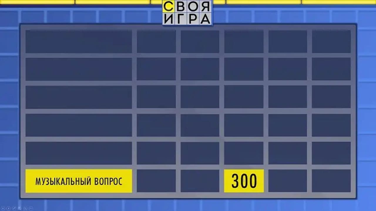 Картинка игры - 3