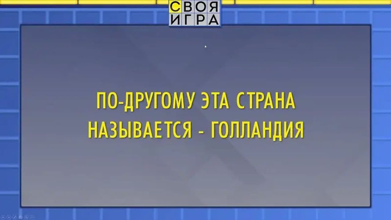 Картинка игры - 4