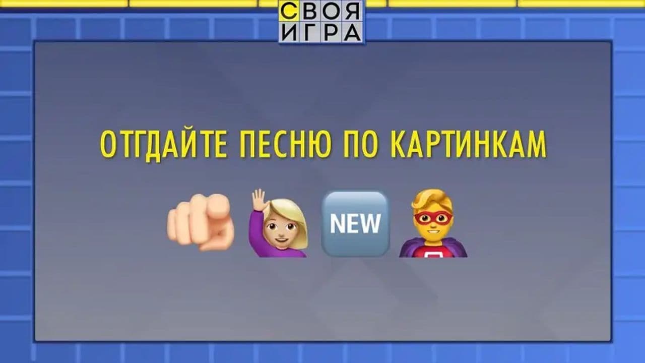 Картинка игры - 7