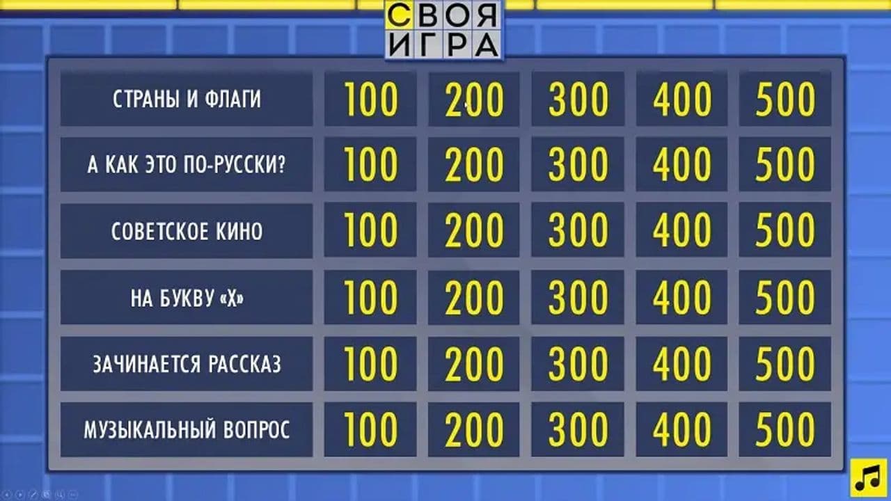 Картинка игры - 6