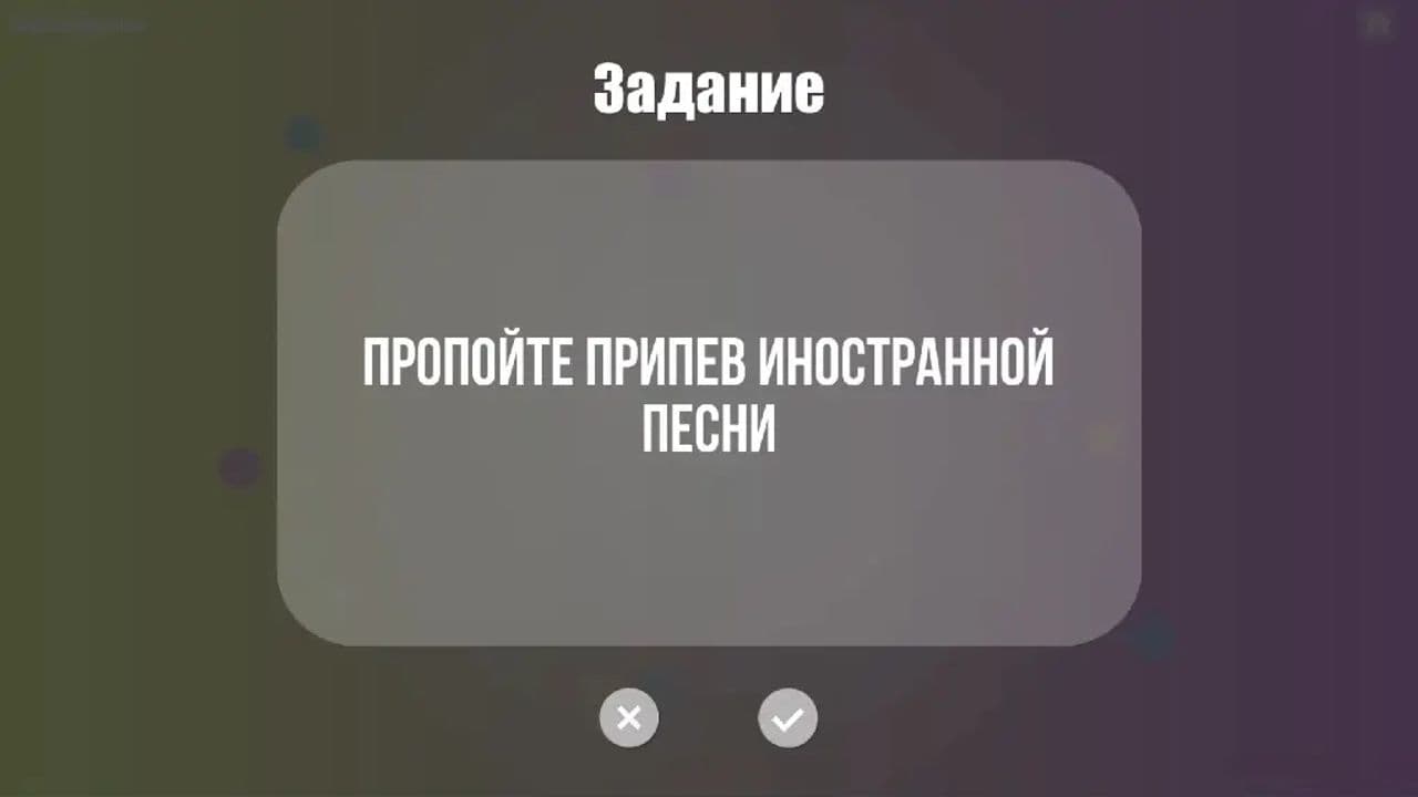 Картинка игры - 9