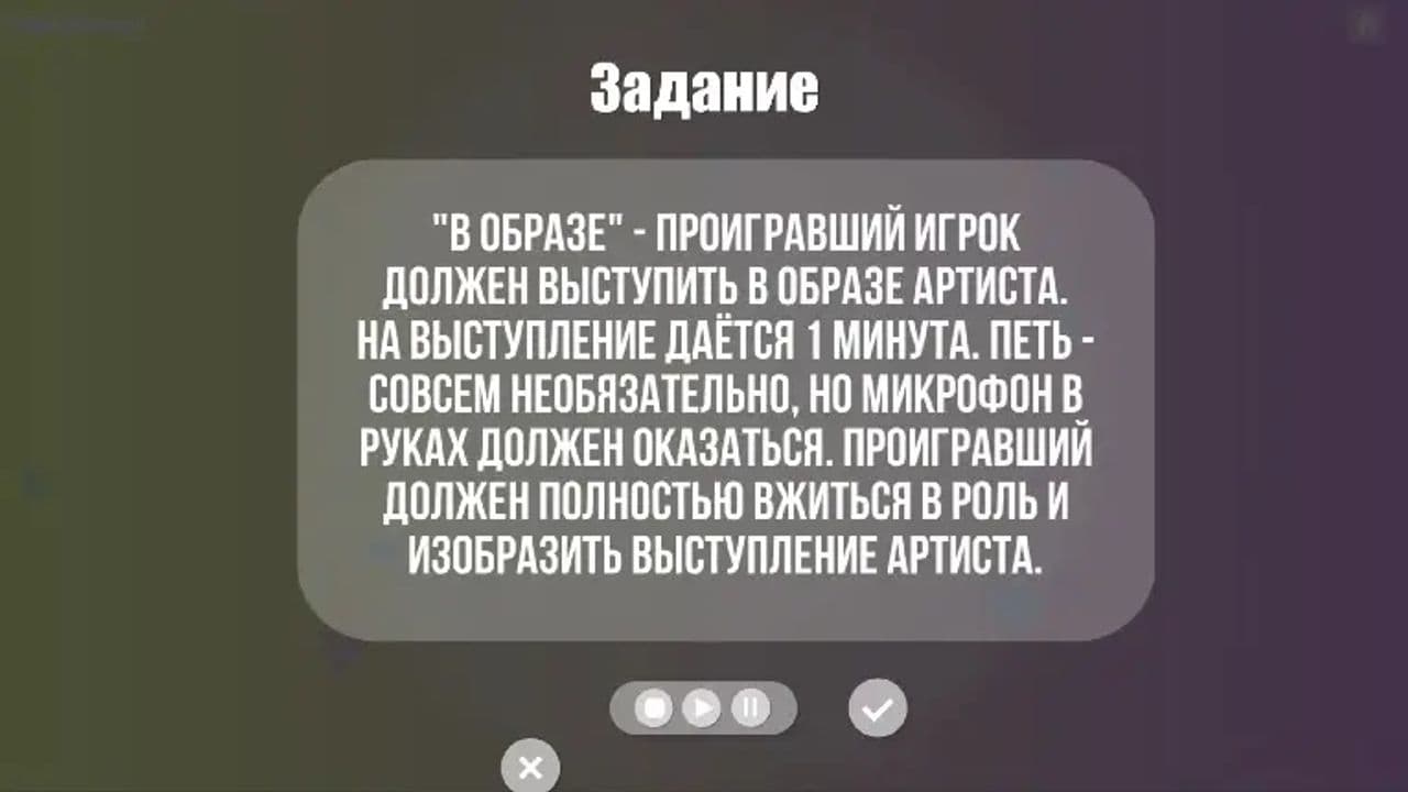 Картинка игры - 7