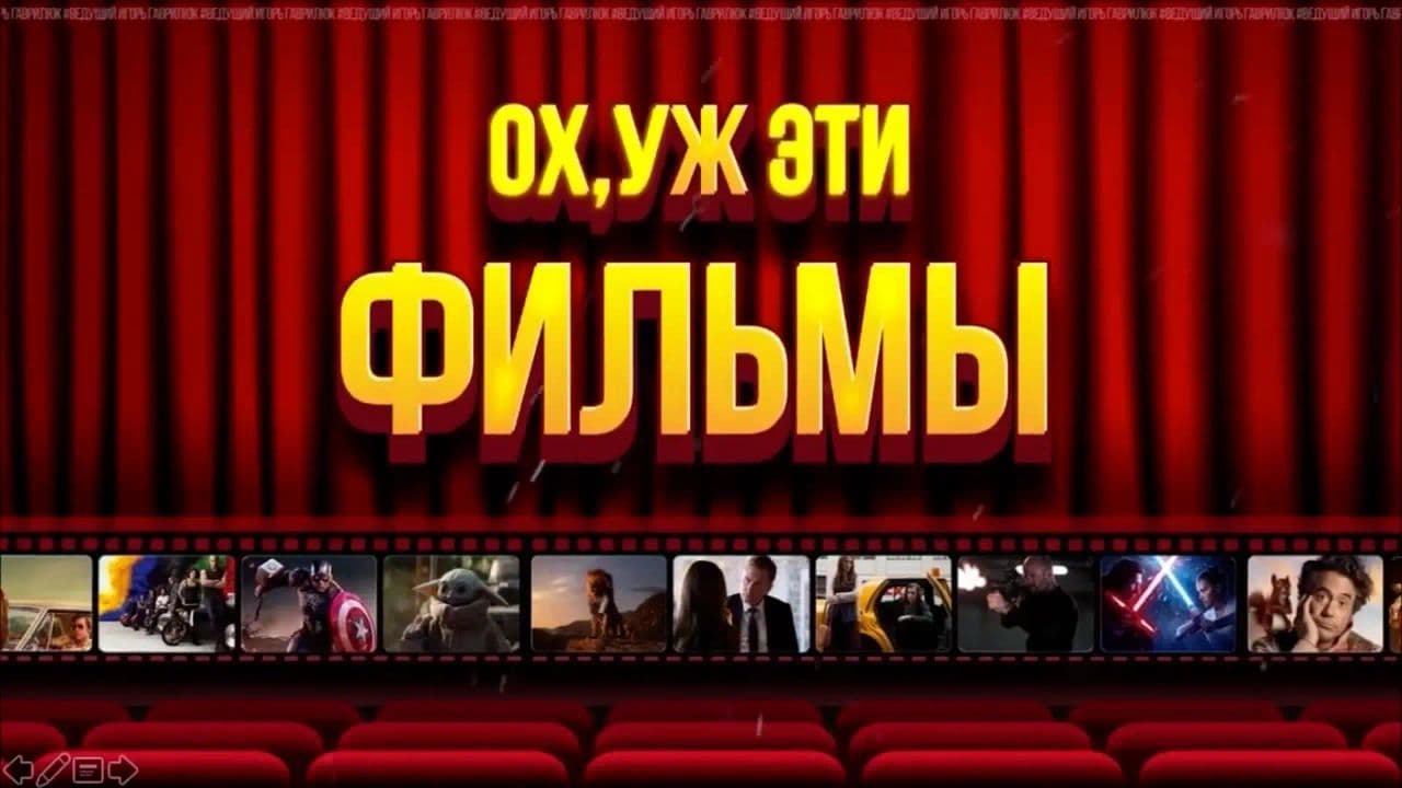 Картинка игры - 1